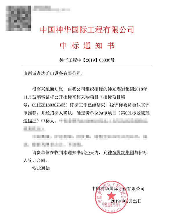 201941716210570.jpg 201941716210570.jpg