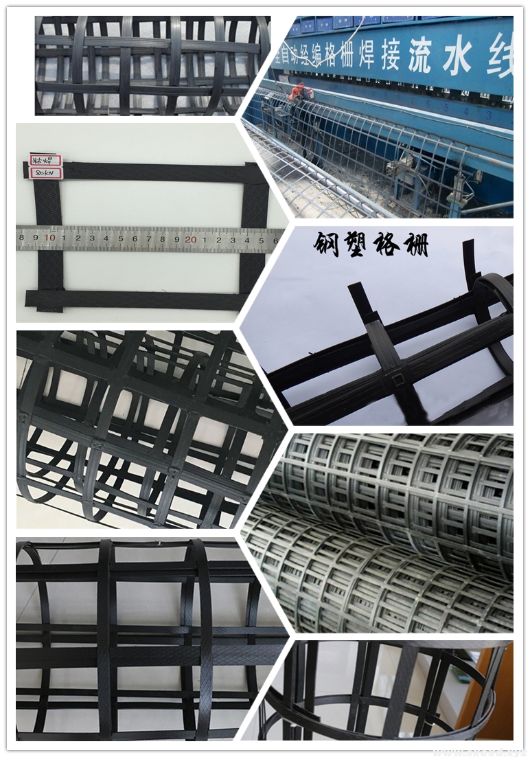 礦用復(fù)合鋼塑假頂網(wǎng)