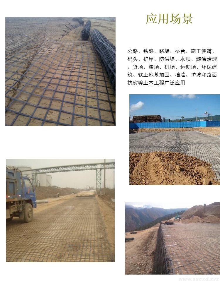 礦用復(fù)合鋼塑假頂網(wǎng)