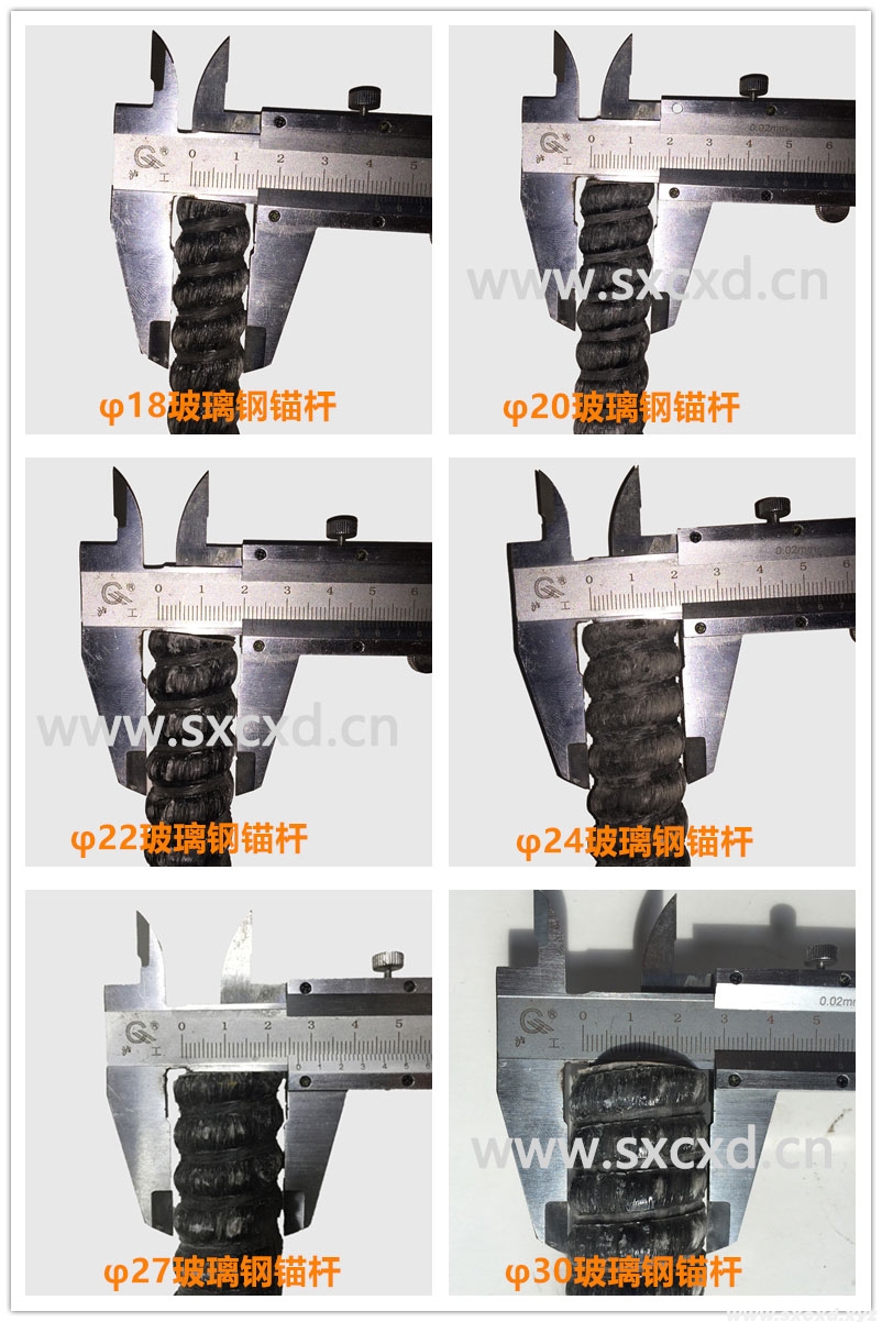 全螺紋礦用玻璃鋼錨桿 全螺紋礦用玻璃鋼錨桿