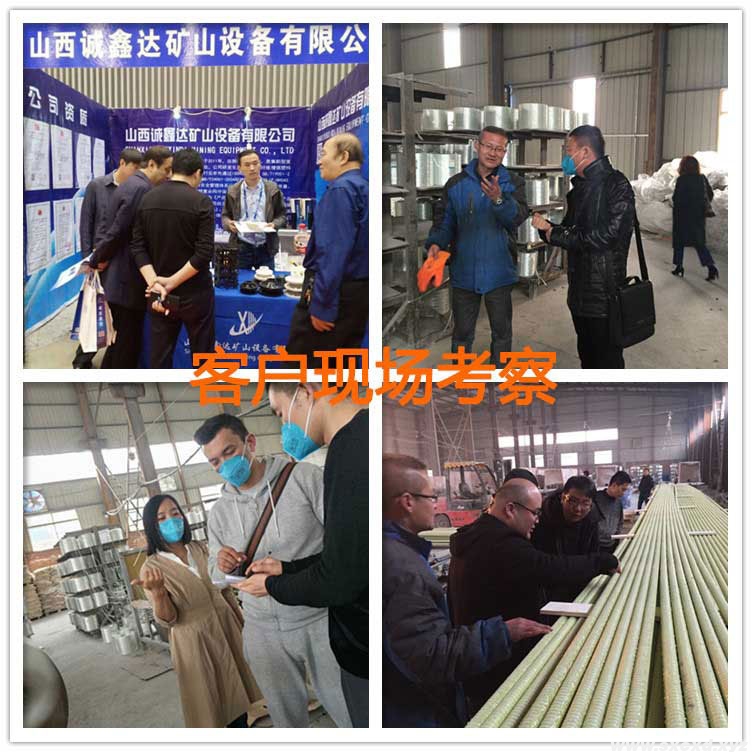 全螺紋礦用玻璃鋼錨桿 全螺紋礦用玻璃鋼錨桿